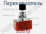 Переключатель SB61B фотография 2.