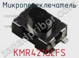 Микропереключатель KMR421GLFS