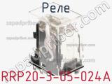 Реле RRP20-3-05-024A фотография 2.
