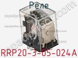 Реле RRP20-3-05-024A фотография 3.