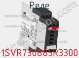 Реле 1SVR730885R3300 фотография 3.