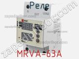 Реле MRVA-63A фотография 3.
