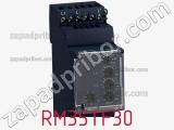 Реле RM35TF30 фотография 2.