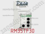 Реле RM35TF30 фотография 3.