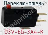 Переключатель D3V-6G-3A4-K