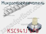 Микропереключатель KSC941J LFS фотография 2.