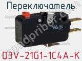 Переключатель D3V-21G1-1C4A-K