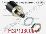 Кнопочный переключатель  MSP103C004