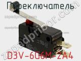 Переключатель D3V-6G6M-2A4