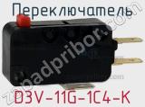 Переключатель D3V-11G-1C4-K 