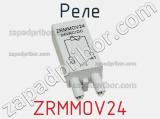 ZRMMOV24