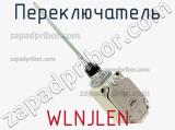 Переключатель WLNJLEN 