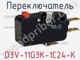 Переключатель D3V-11G3K-1C24-K