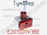 Тумблер E201SD1V3BE 