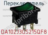 Переключатель DA102J3GS215QF8 