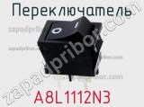 Переключатель A8L1112N3 