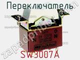 Переключатель SW3007A 