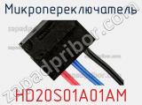 Микропереключатель HD20S01A01AM фотография 2.