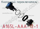 Кнопочный переключатель  A165L-AAA-12-1 