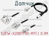 Датчик E2EW-X20B1T30-M1TJ 0.3M фотография 2.
