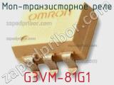 МОП-транзисторное реле G3VM-81G1 