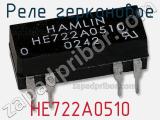 HE722A0510