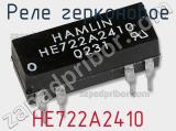 HE722A2410