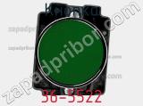 Кнопка 36-5522 фотография 3.