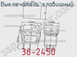 Выключатель клавишный 36-2450 фотография 3.