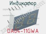 Индикатор DA04-11GWA 