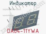 Индикатор DA04-11YWA 