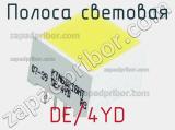 Полоса световая DE/4YD 