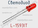 Светодиод L-1593IT