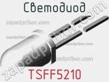 Светодиод TSFF5210 
