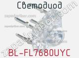 Светодиод BL-FL7680UYC 