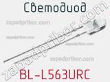 Светодиод BL-L563URC 