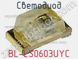 Светодиод BL-LS0603UYC 