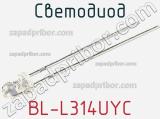 Светодиод BL-L314UYC 