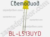 Светодиод BL-L513UYD 