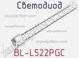 Светодиод BL-L522PGC 