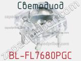 Светодиод BL-FL7680PGC 