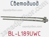 Светодиод BL-L189UWC 