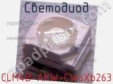 Светодиод CLM4B-AKW-CWaXb263