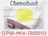 Светодиод CLP6B-MKW-CB0D0133 