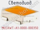 Светодиод MLEAWT-A1-0000-000350 