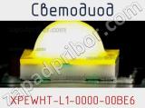 Светодиод XPEWHT-L1-0000-00BE6 