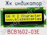 ЖК индикатор BCB1602-03E 