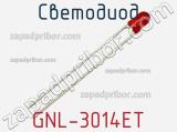 Светодиод GNL-3014ET 