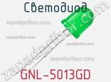 Светодиод GNL-5013GD 