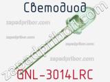 Светодиод GNL-3014LRC 